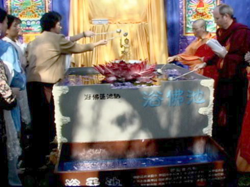 七支圣境眼前现，证量取水真浴佛